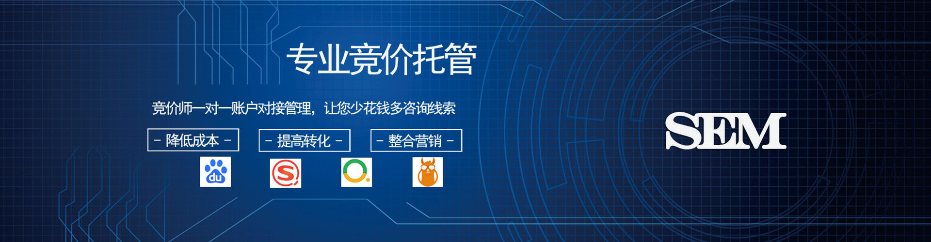 呼玛百度开户高返点