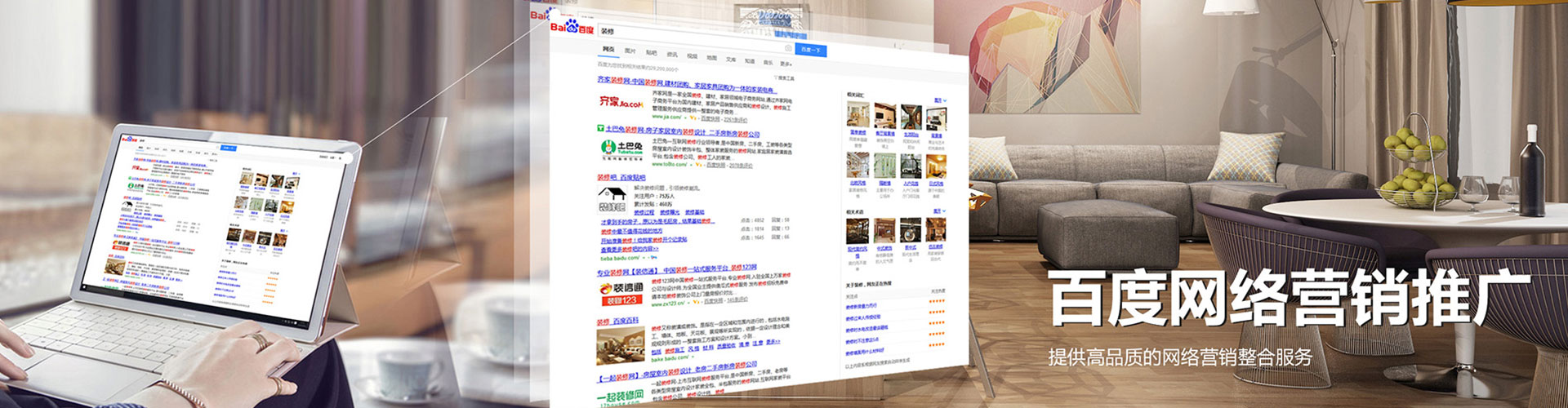 呼玛信息流托管